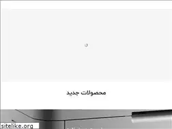 Sites similar to printer-market.ir