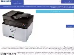 Sites similar to printer-samsung.ir