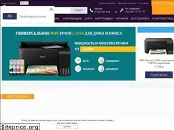 Sites similar to printer-snpch.com.ua