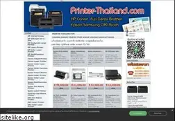 Sites similar to printer-thailand.com