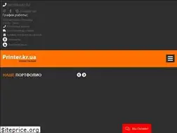 Sites similar to printer.kr.ua