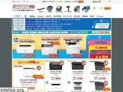 Sites similar to printer888.com