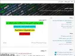 Sites similar to printercenter.blogsky.com