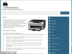 Sites similar to printergid.ru