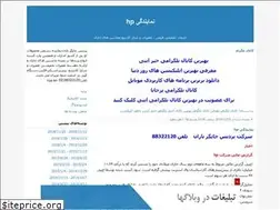 Sites similar to printerhp.blogfa.com