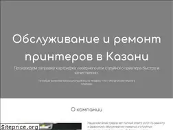Sites similar to printerkazan.ru