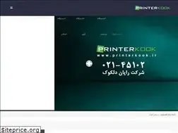 Sites similar to printerkook.ir