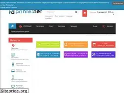 Sites similar to printernet.bg