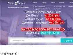 Sites similar to printerok.net