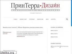 Sites similar to printerra.com