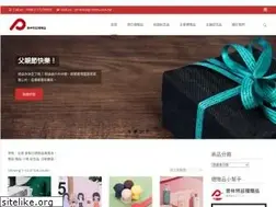 Sites similar to printers.url.tw