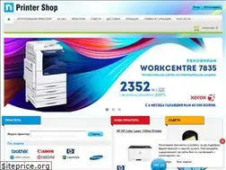 Sites similar to printershop.bg