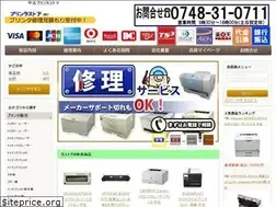 Sites similar to printerstore.jp