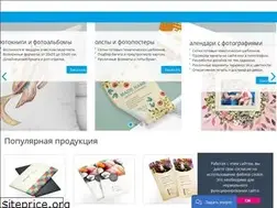 Sites similar to printess.ru