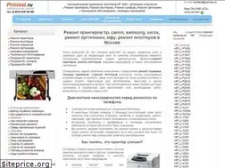 Sites similar to printest.ru