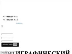 Sites similar to printex.su