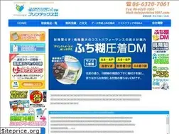 Sites similar to printex1997.com