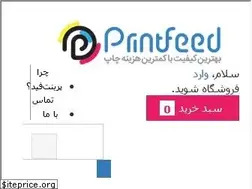 Sites similar to printfeed.org