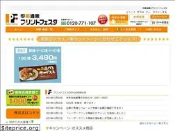 Sites similar to printfesta.com