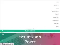 Sites similar to printfix.co.il