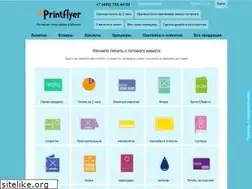 Sites similar to printflyer.ru