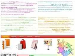 Sites similar to printfo.ru
