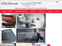 Sites similar to printformula.ru
