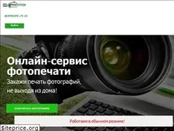 Sites similar to printfoto24.ru