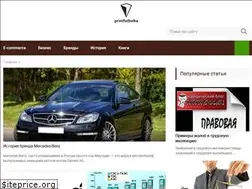 Sites similar to printfutbolka.ru