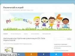 printgames.ru