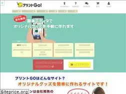 Sites similar to printgo.fun