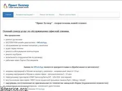 Sites similar to printhelper.ru