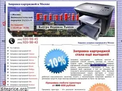 Sites similar to printhit.narod.ru
