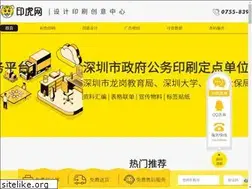 Sites similar to printhoo.com