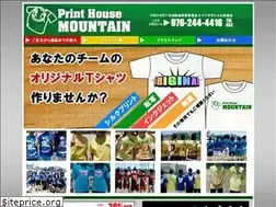 Sites similar to printhouse-mountain.com