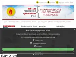Sites similar to printhouse.gr