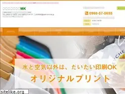 Sites similar to printhousemk.com