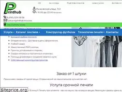 Sites similar to printhub.moscow