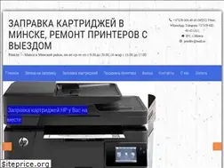 Sites similar to printi.by