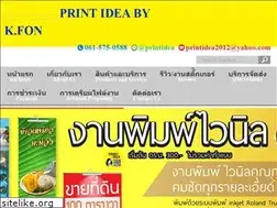 Sites similar to printideasticker.com