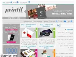 Sites similar to printil.co.il