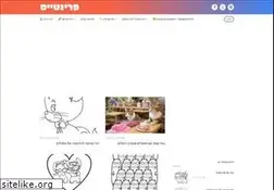 Sites similar to printime.co.il