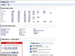 Sites similar to printing-business.jp
