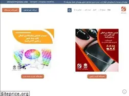 Sites similar to printing-packingshow.ir