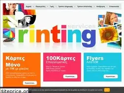 Sites similar to printing-services.gr
