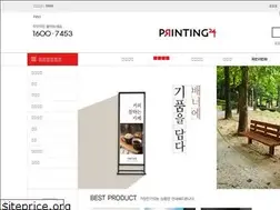 Sites similar to printing24.co.kr