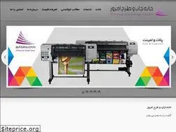 Sites similar to printingdesign.ir
