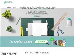 Sites similar to printingdesignbox.com