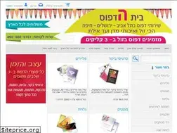 Sites similar to printinghouse.info