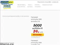 Sites similar to printingplus.gr